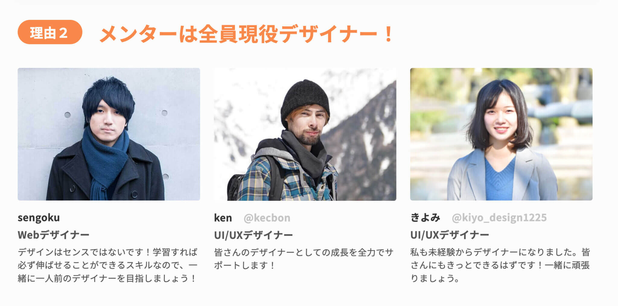 デイトラWebデザインコースの評判は？受講生のブログやSNSを参考にリアルな口コミを調べてみた！