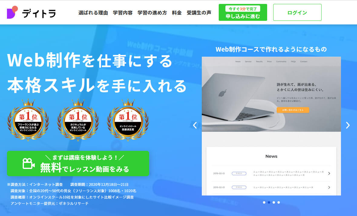 Webcode_LP