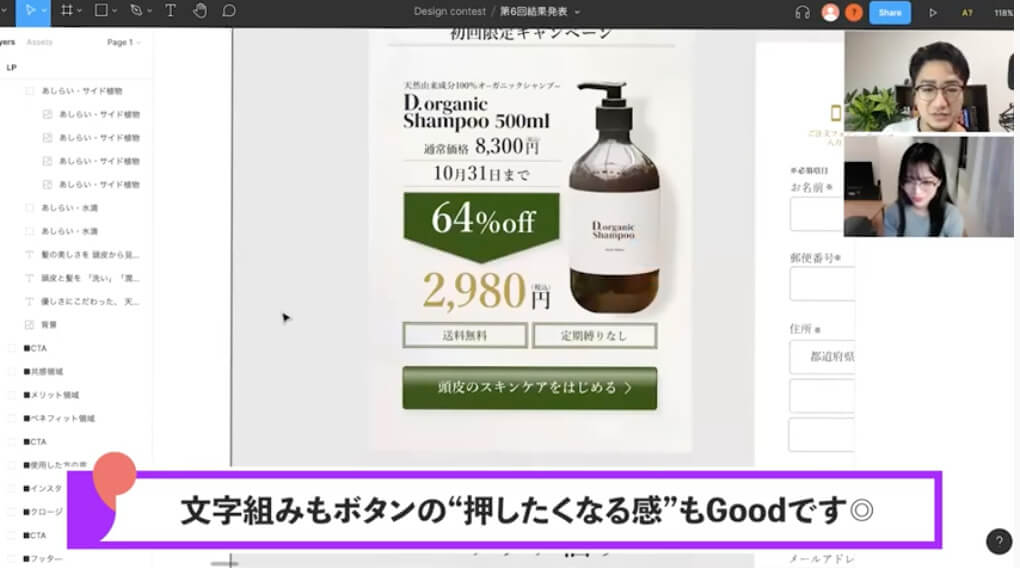 デイトラWebデザインコースの評判は？受講生のブログやSNSを参考にリアルな口コミを調べてみた！