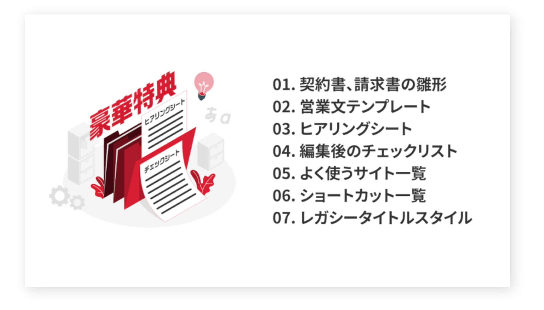 デイトラ動画編集コースの評判・実績は?受講生のブログやSNSで口コミを調査してみた!