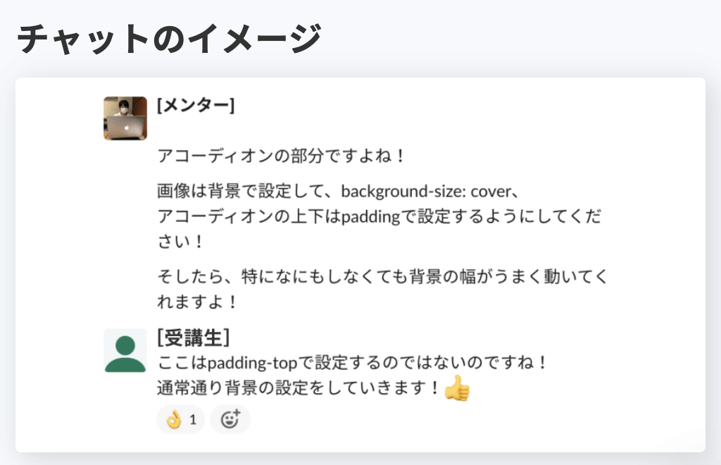 【公式】デイトラWeb制作コースの評判って実際どうなの？受講生のリアルな体験談と口コミをまとめてみた！