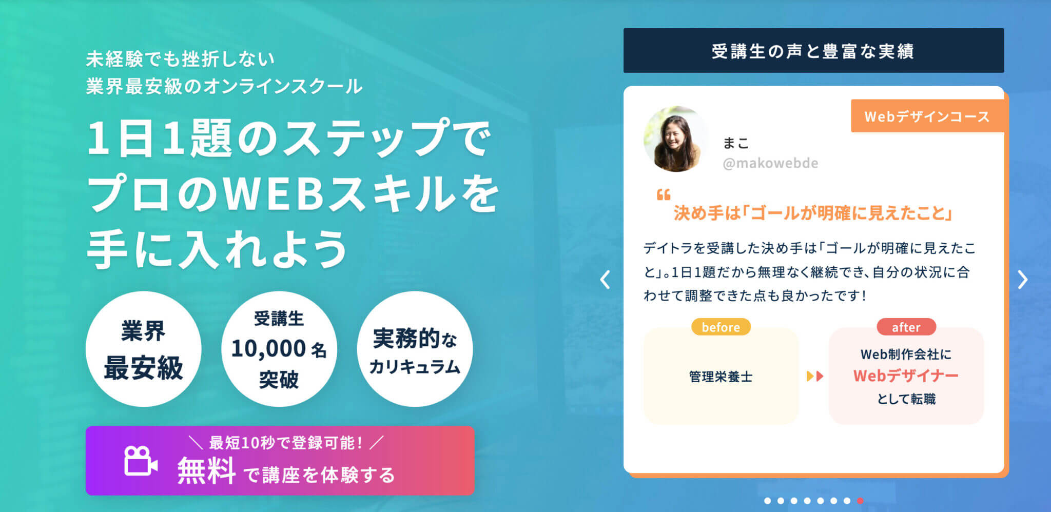 【2019年】決定版！プログラミングに最適なノートパソコンの選び方とおすすめPC10選