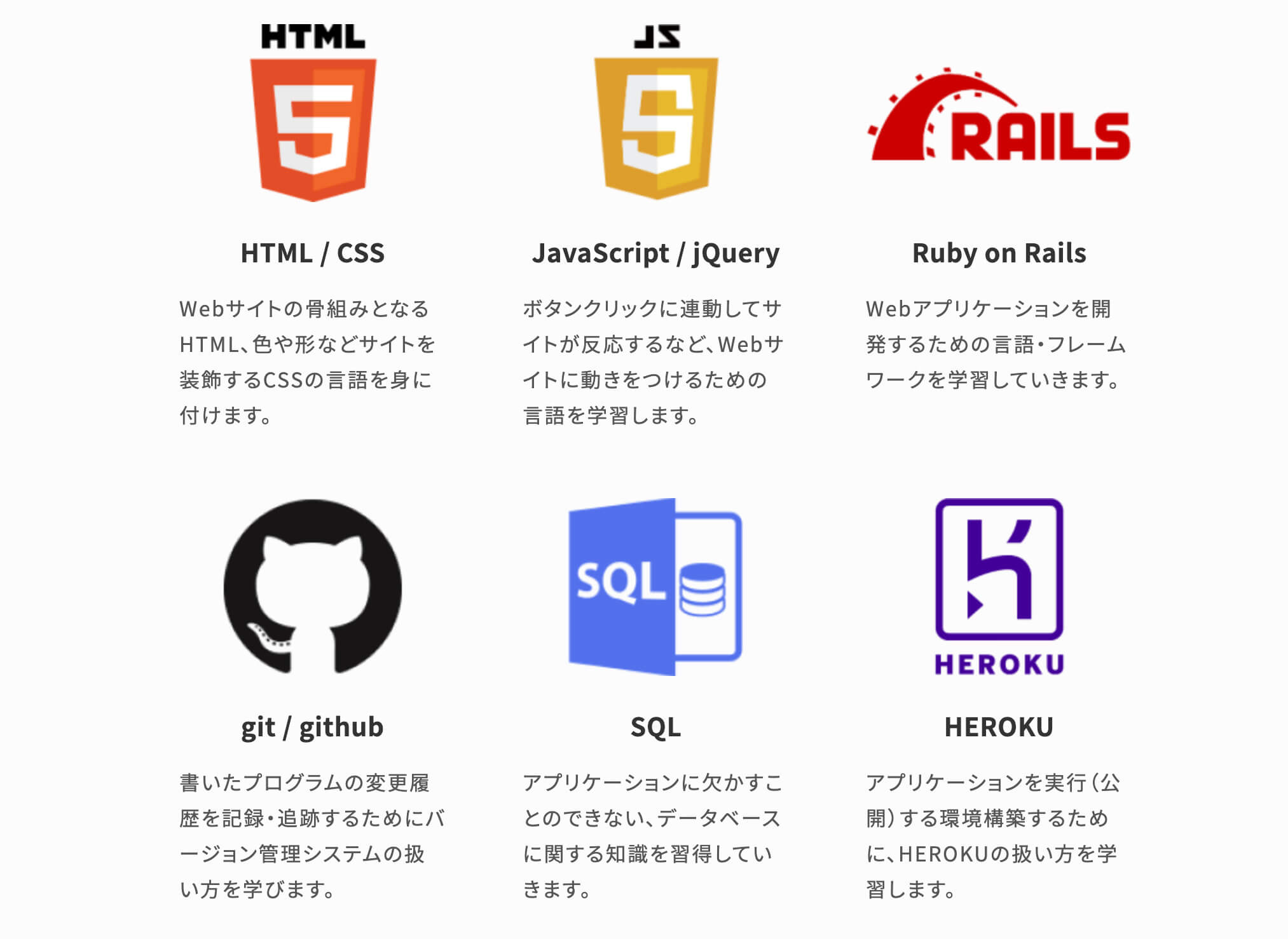 【公式】Webスキルが学べる『デイトラ』各9コースの魅力やおすすめポイントを紹介!