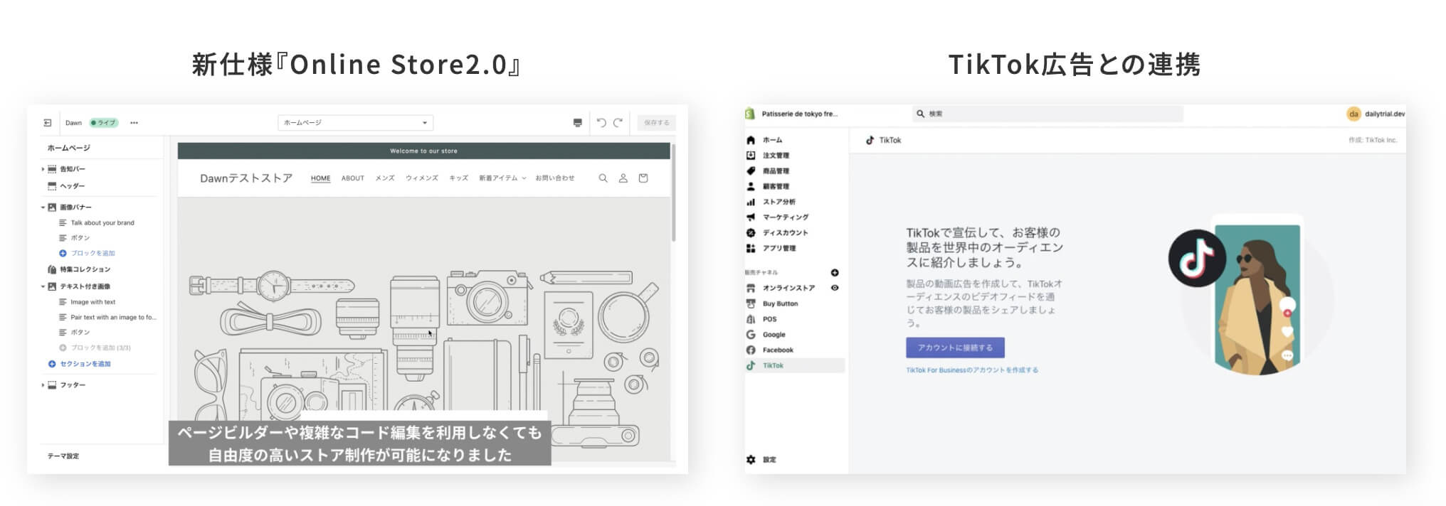 【公式】Webスキルが学べる『デイトラ』各9コースの魅力やおすすめポイントを紹介!