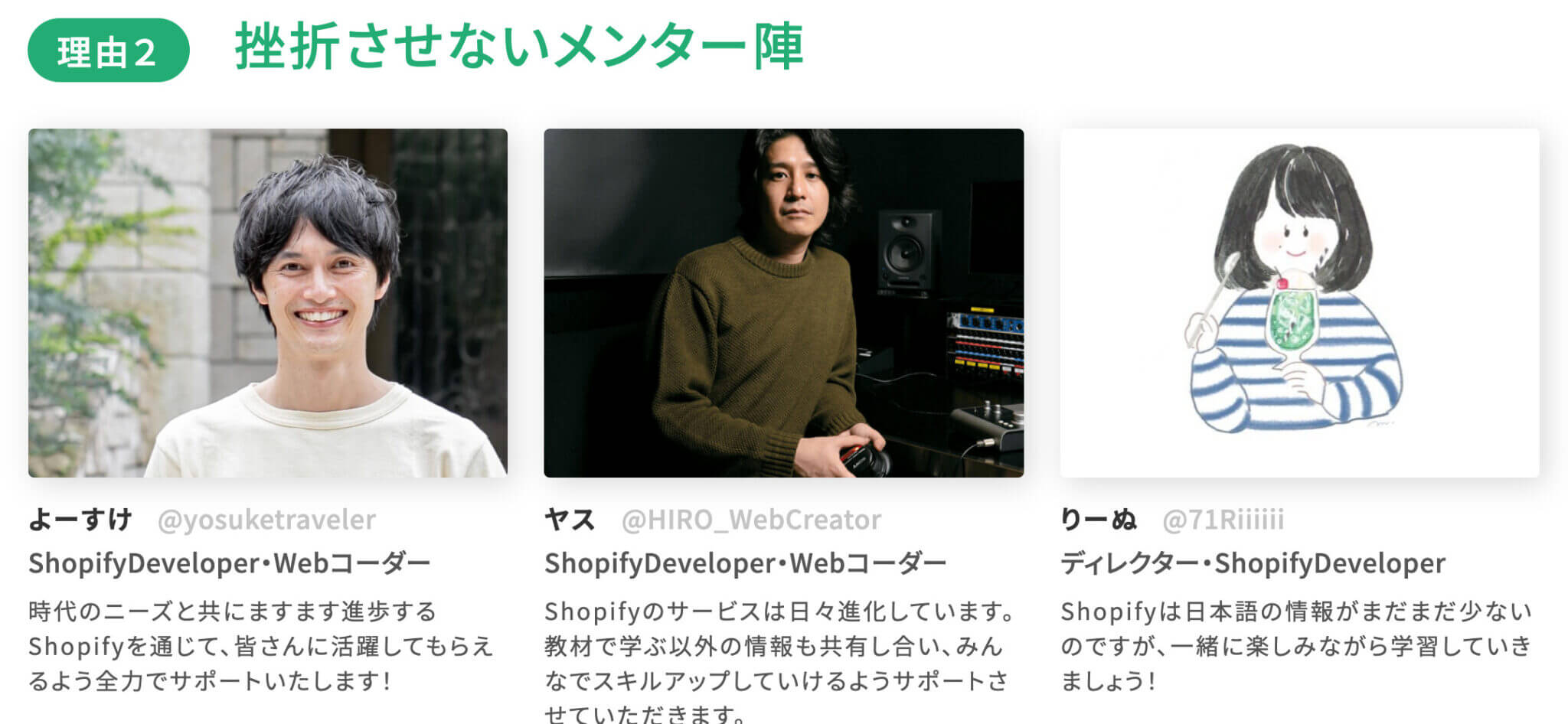 【公式】Webスキルが学べる『デイトラ』各9コースの魅力やおすすめポイントを紹介!
