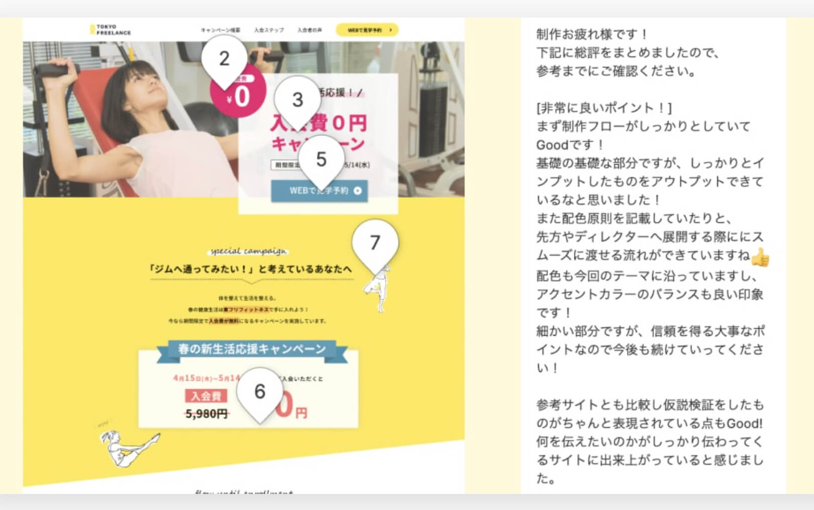 【公式】Webスキルが学べる『デイトラ』各9コースの魅力やおすすめポイントを紹介！