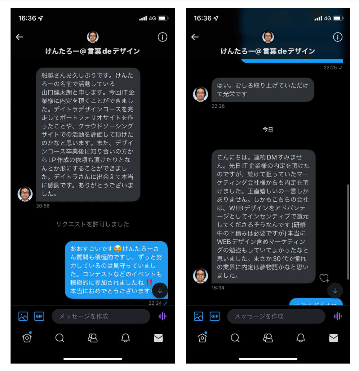 30代工場勤務からたった4ヶ月でWebデザイナーへ転身！？Webマーケティング会社に転職するまでの全プロセスを取材！