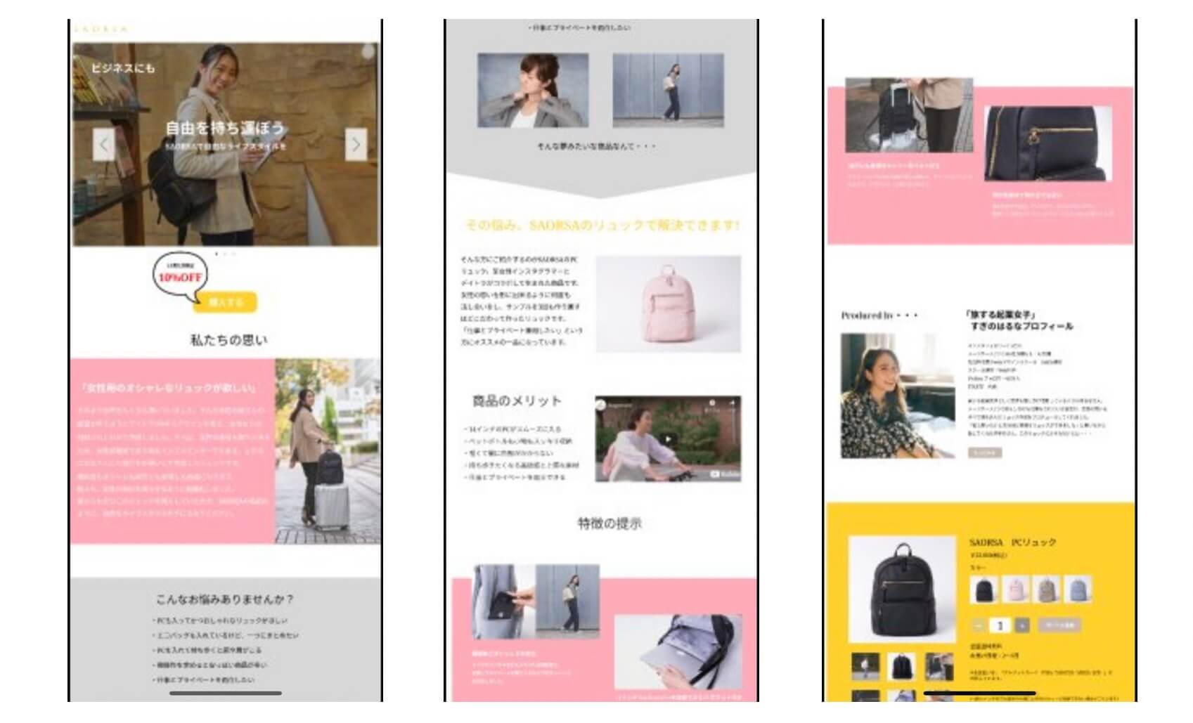 30代工場勤務からたった4ヶ月でWebデザイナーへ転身！？Webマーケティング会社に転職するまでの全プロセスを取材！
