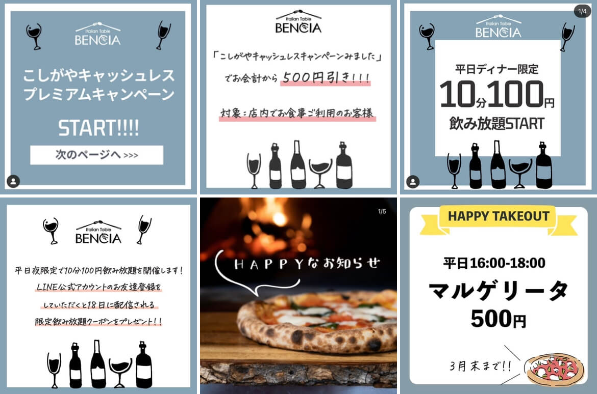 未経験から飲食店のWebデザインを担当できるように！？Webデザインを飲食店の支援に役立てた過程を聞いた！