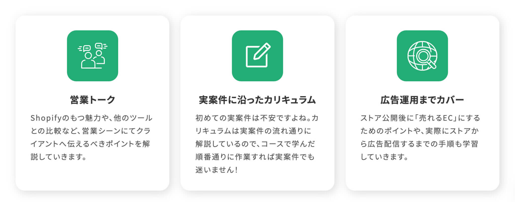 【公式】Webスキルが学べる『デイトラ』各9コースの魅力やおすすめポイントを紹介!