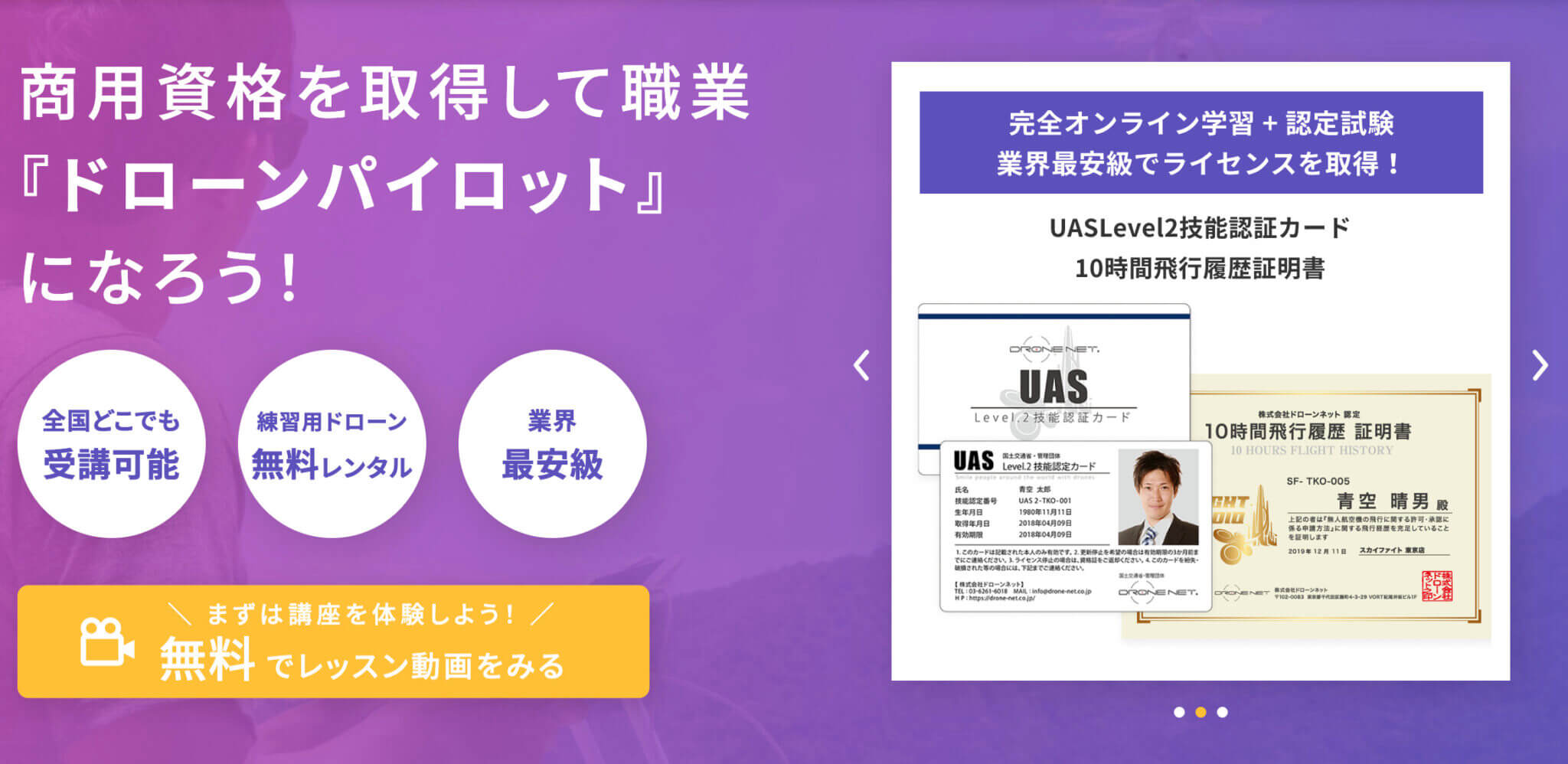 【公式】Webスキルが学べる『デイトラ』各9コースの魅力やおすすめポイントを紹介!