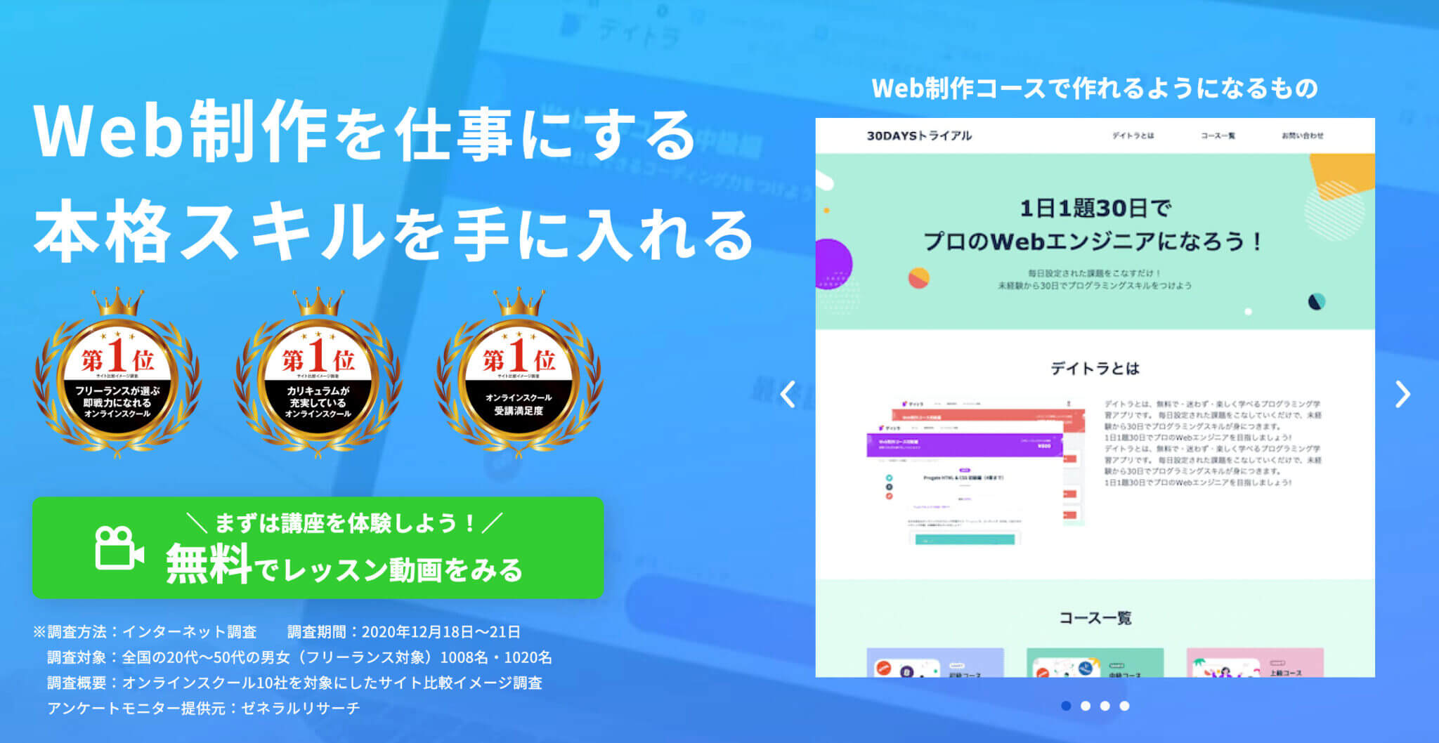 Web制作の仕事は“ただ制作するだけ”ではない！？スキルを掛け合わせて市場価値を上げた営業マンに「Web制作者のキャリア」について深堀りした