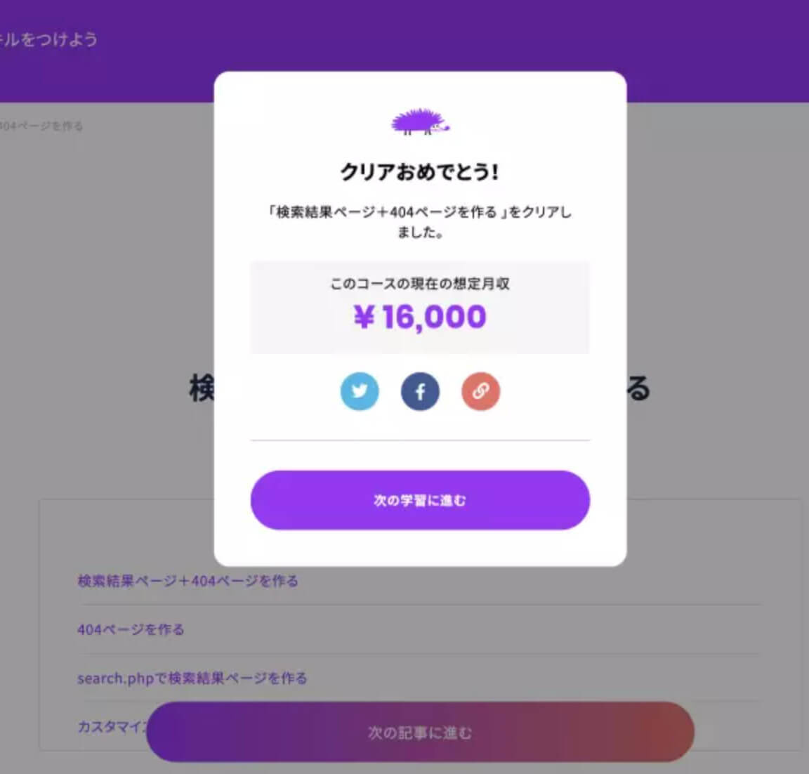Web制作の仕事は“ただ制作するだけ”ではない！？スキルを掛け合わせて市場価値を上げた営業マンに「Web制作者のキャリア」について深堀りした