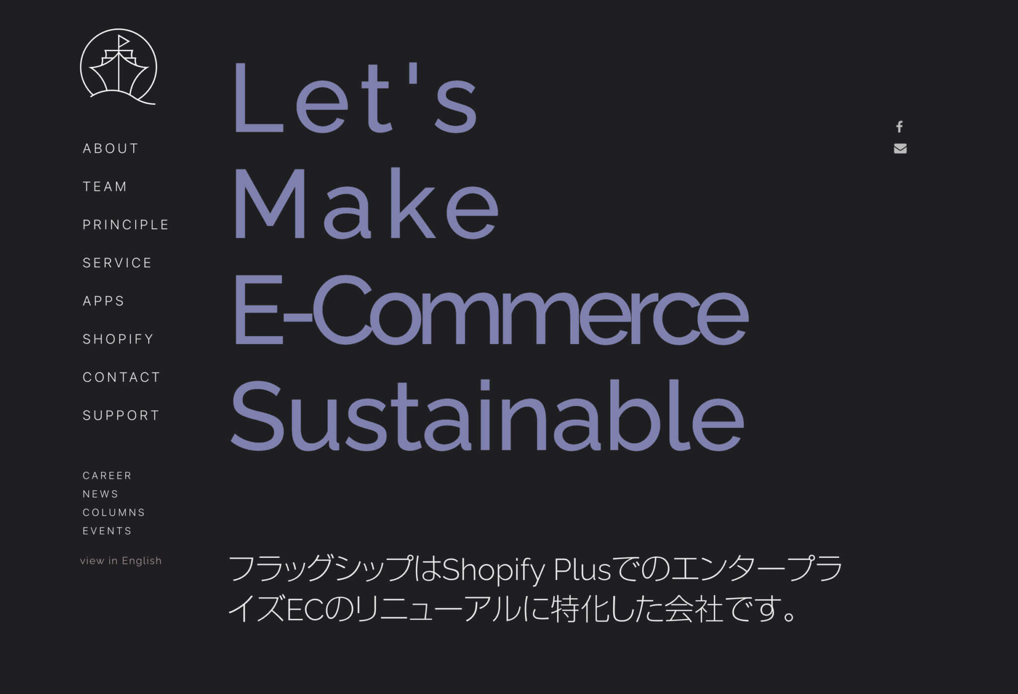 40代未経験から日本有数のShopify制作会社に転職!?Shopify企業が求める人物像や必要なスキルについて詳しく聞いてきた!
