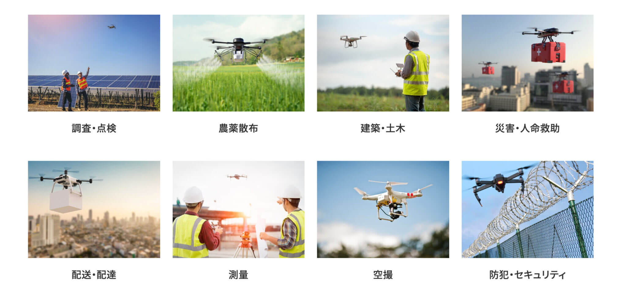 ドローン資格を取得後“3ヶ月間”で56万円の仕事を受注した現役ドローンパイロットに「ドローン業界の将来性や仕事内容」について聞いてきた!